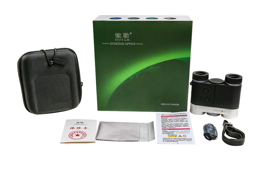 HB-S series binoculars multi-function ranging telescope